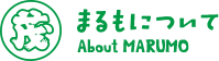 まるもについて