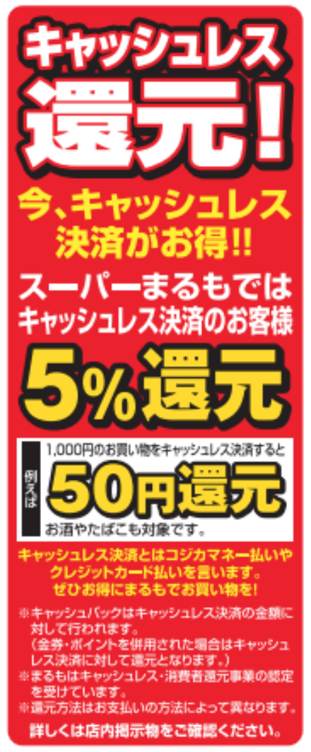 スクリーンショット 2019-10-09 23.39.02